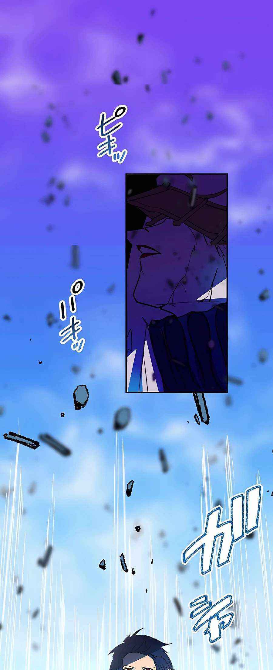 Page 57 Chapter 42 Hidden Class Gravity User
