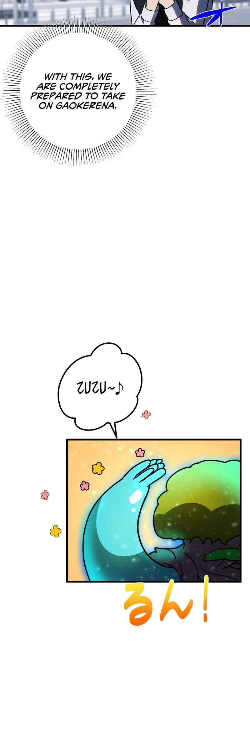 Page 18 Chapter 73 Hidden Class Gravity User