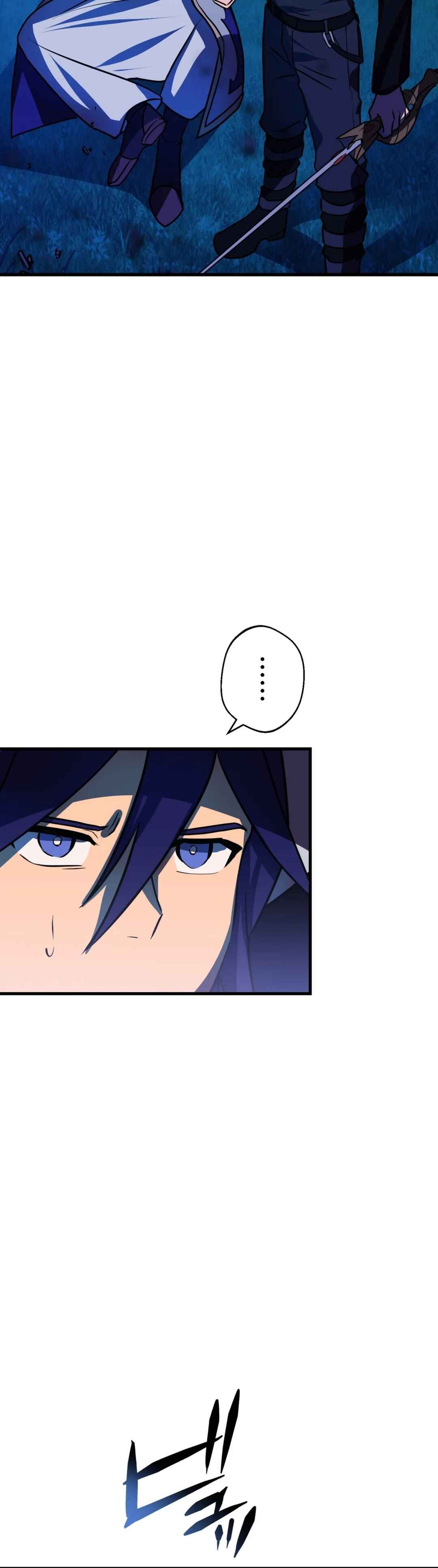 Page 24 Chapter 87 Hidden Class Gravity User