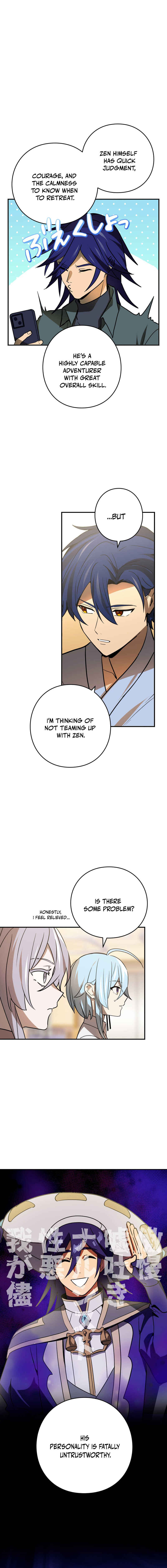 Page 9 Chapter 99 Hidden Class Gravity User