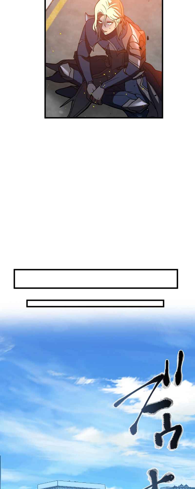 Page 33 Chapter 70 Hidden Class Gravity User
