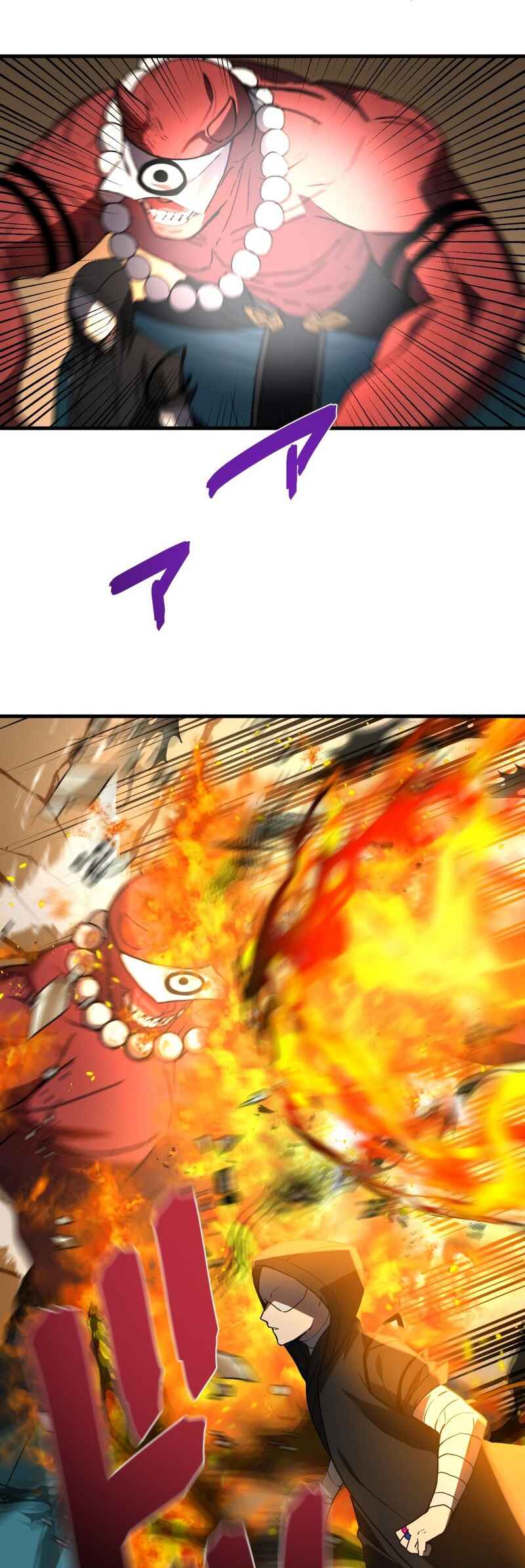 Page 9 Chapter 70 Hidden Class Gravity User