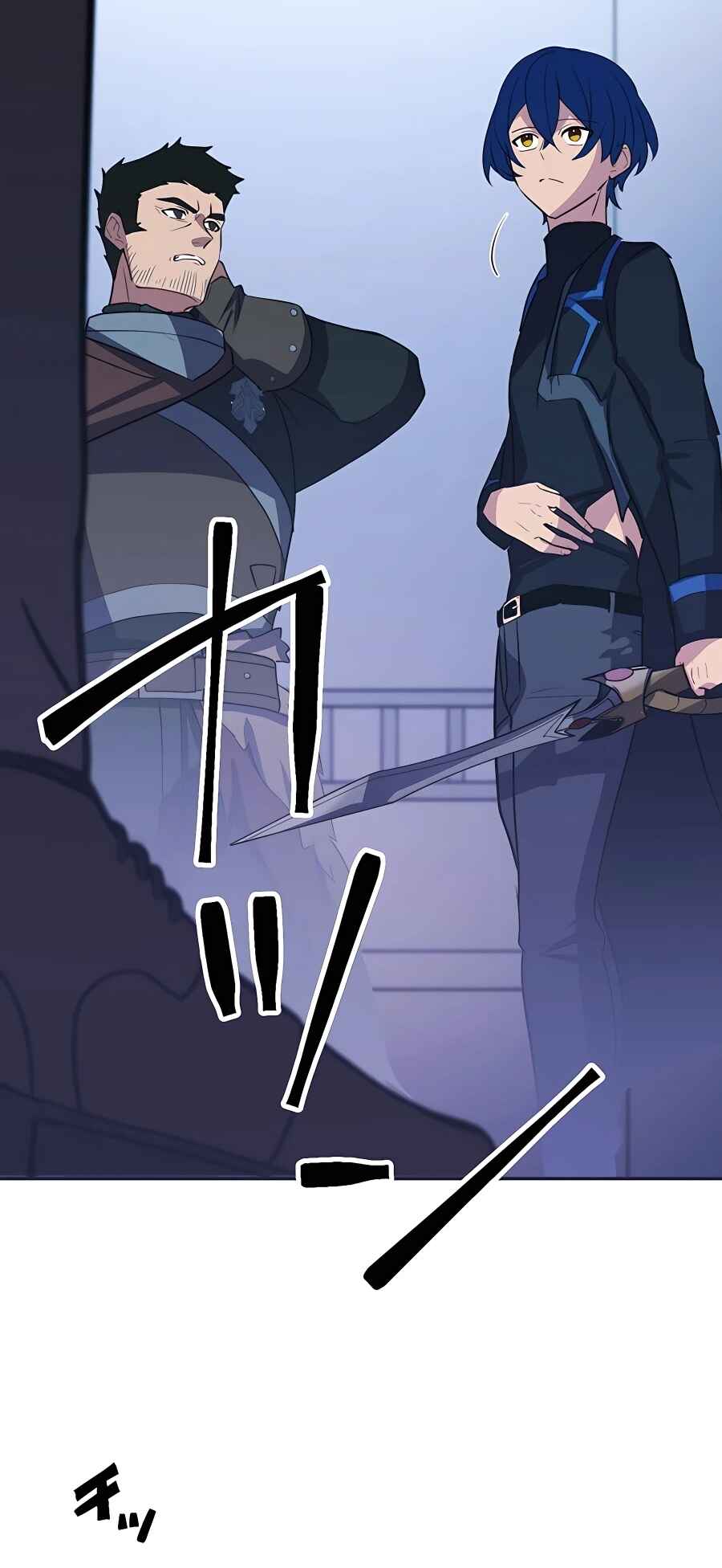Page 20 Chapter 26 Hidden Class Gravity User