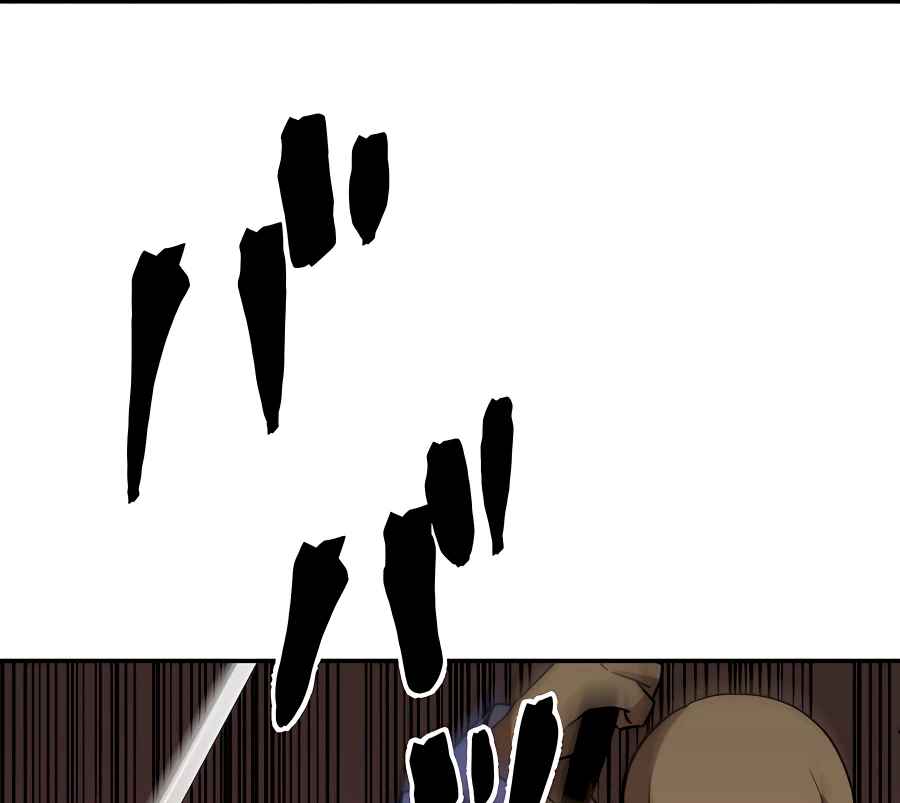 Page 21 Chapter 29 Hidden Class Gravity User