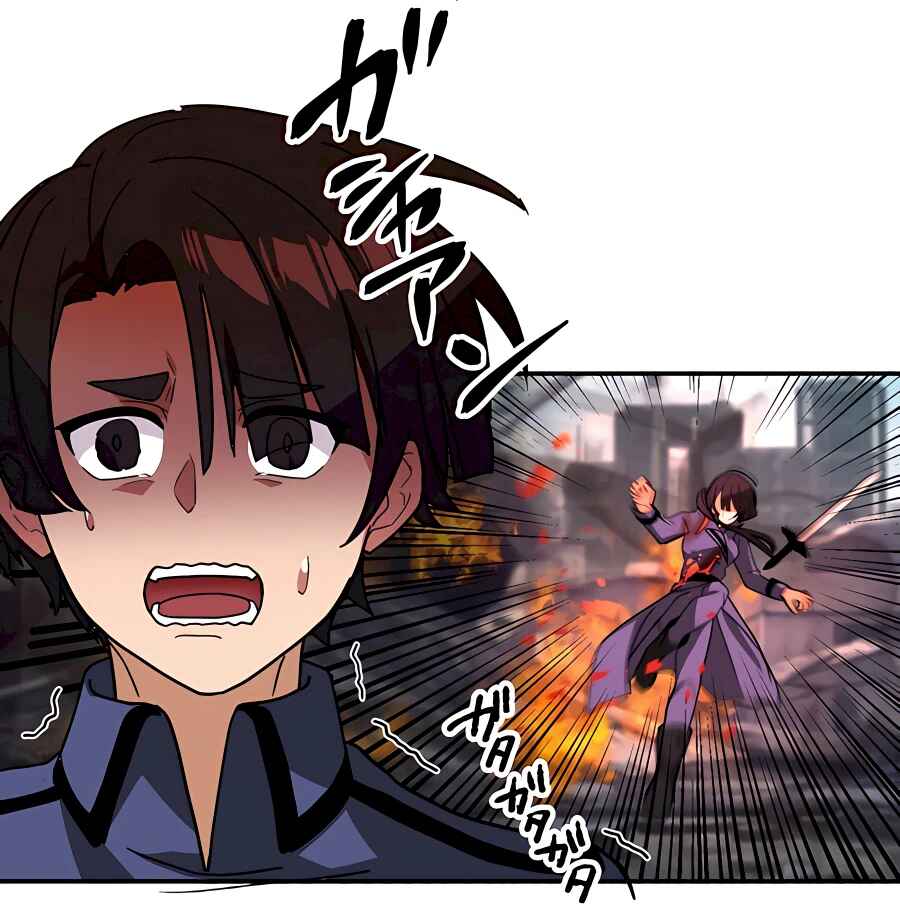 Page 32 Chapter 29 Hidden Class Gravity User