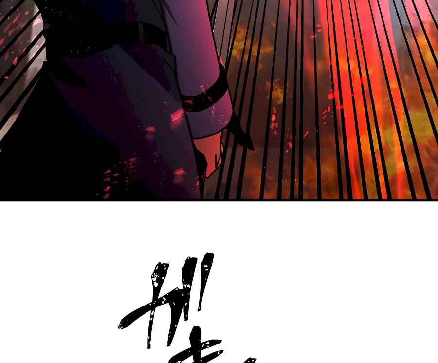 Page 7 Chapter 29 Hidden Class Gravity User