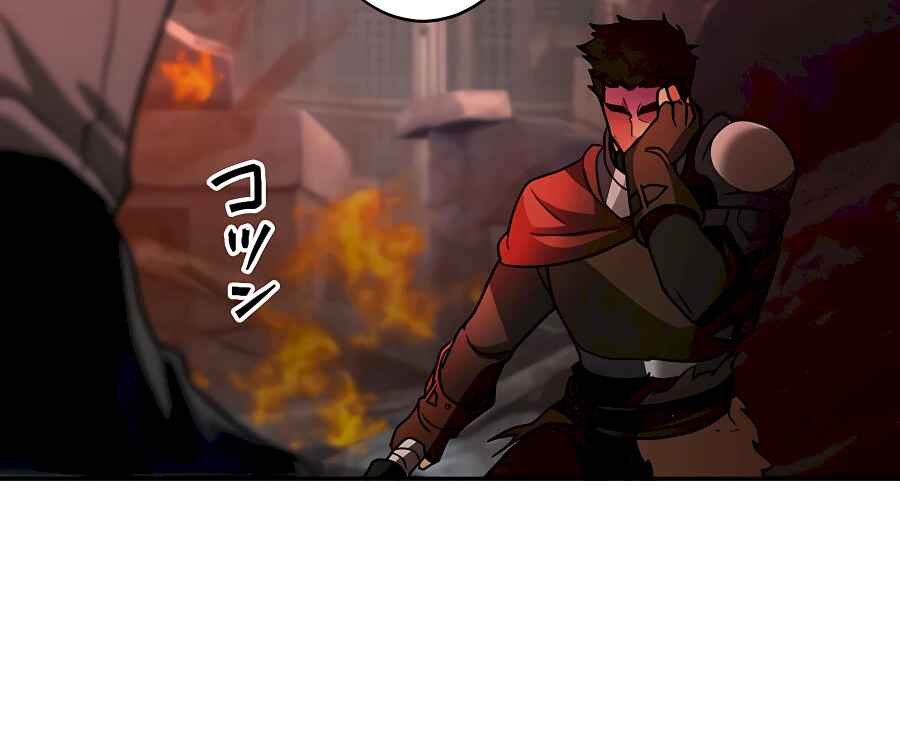 Page 76 Chapter 29 Hidden Class Gravity User