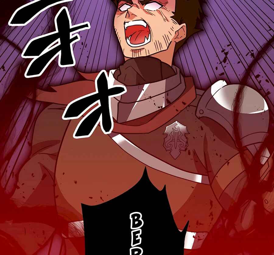 Page 86 Chapter 29 Hidden Class Gravity User