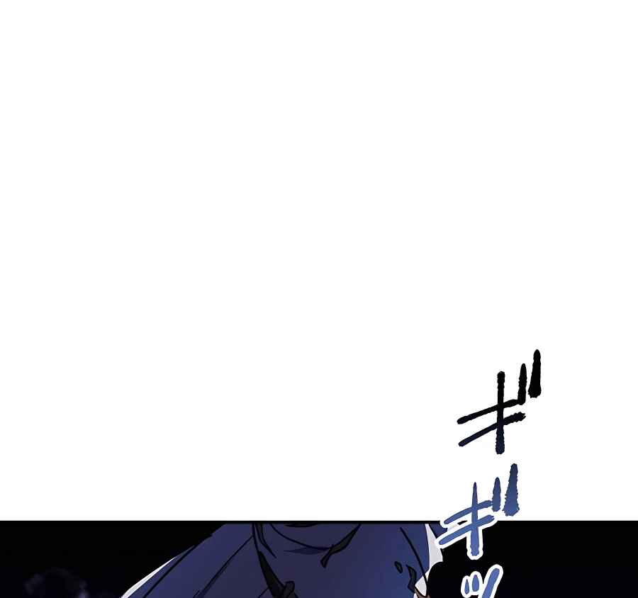 Page 103 Chapter 40 Hidden Class Gravity User