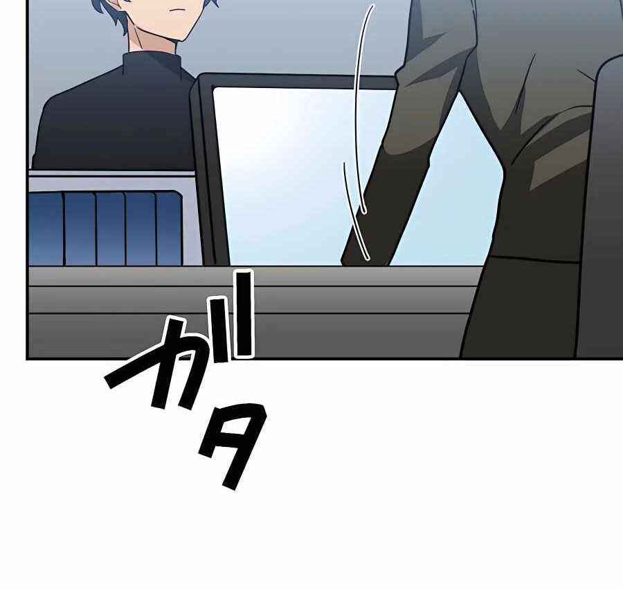 Page 42 Chapter 32 Hidden Class Gravity User