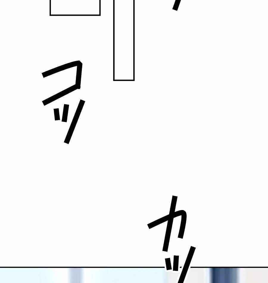 Page 58 Chapter 32 Hidden Class Gravity User