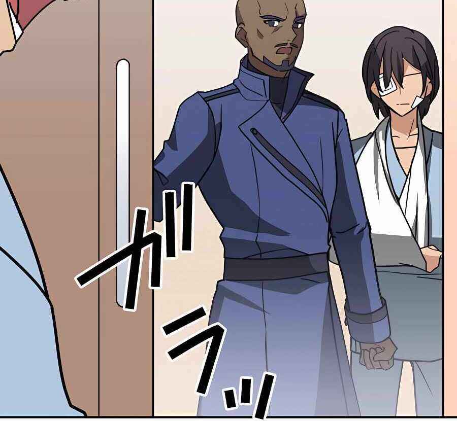 Page 84 Chapter 32 Hidden Class Gravity User