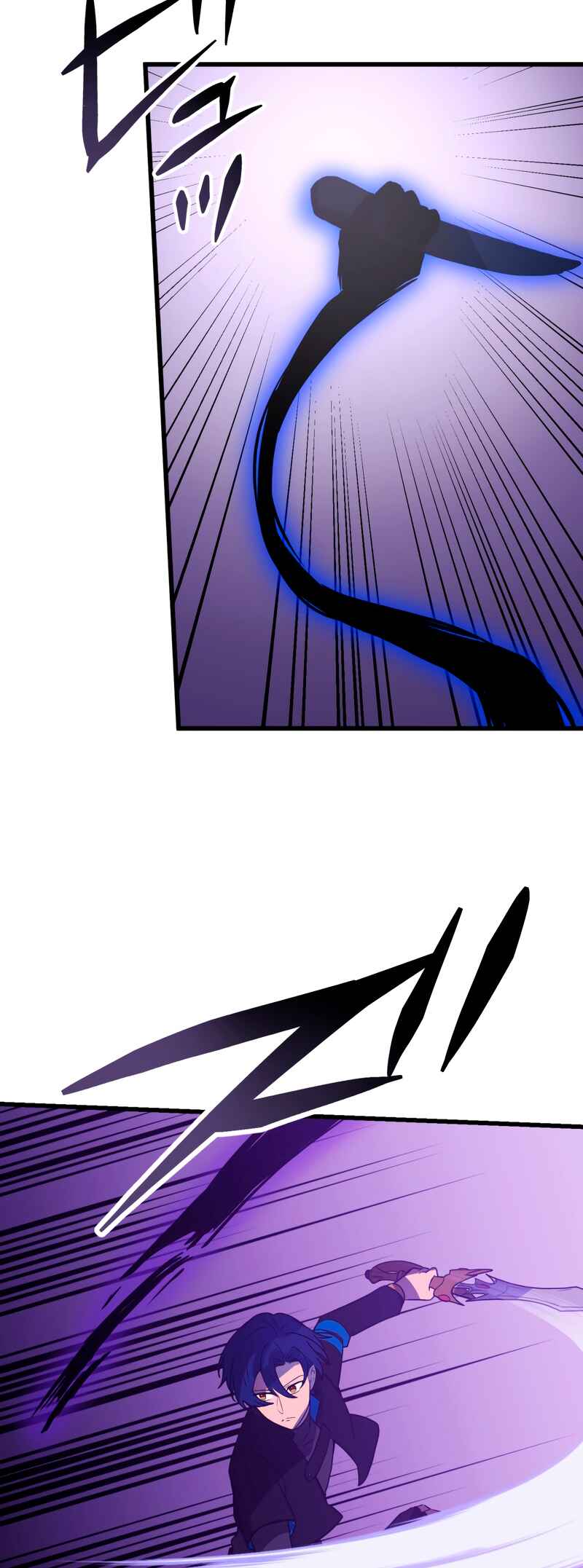 Page 22 Chapter 82 Hidden Class Gravity User