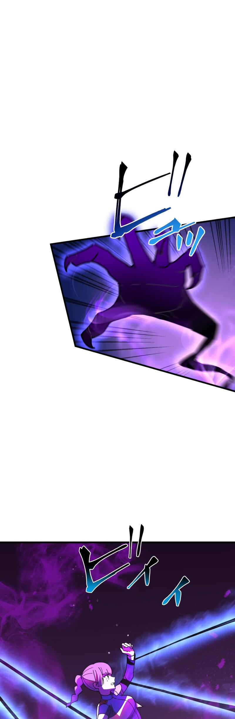 Page 10 Chapter 58 Hidden Class Gravity User