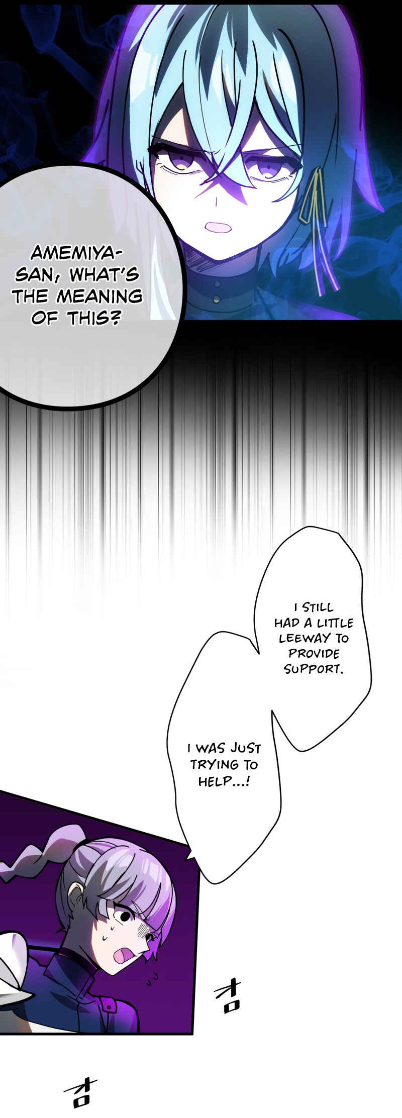 Page 13 Chapter 58 Hidden Class Gravity User