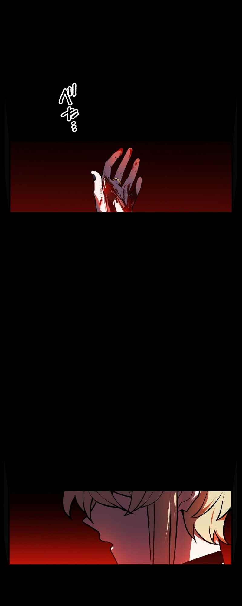 Page 47 Chapter 45 Hidden Class Gravity User