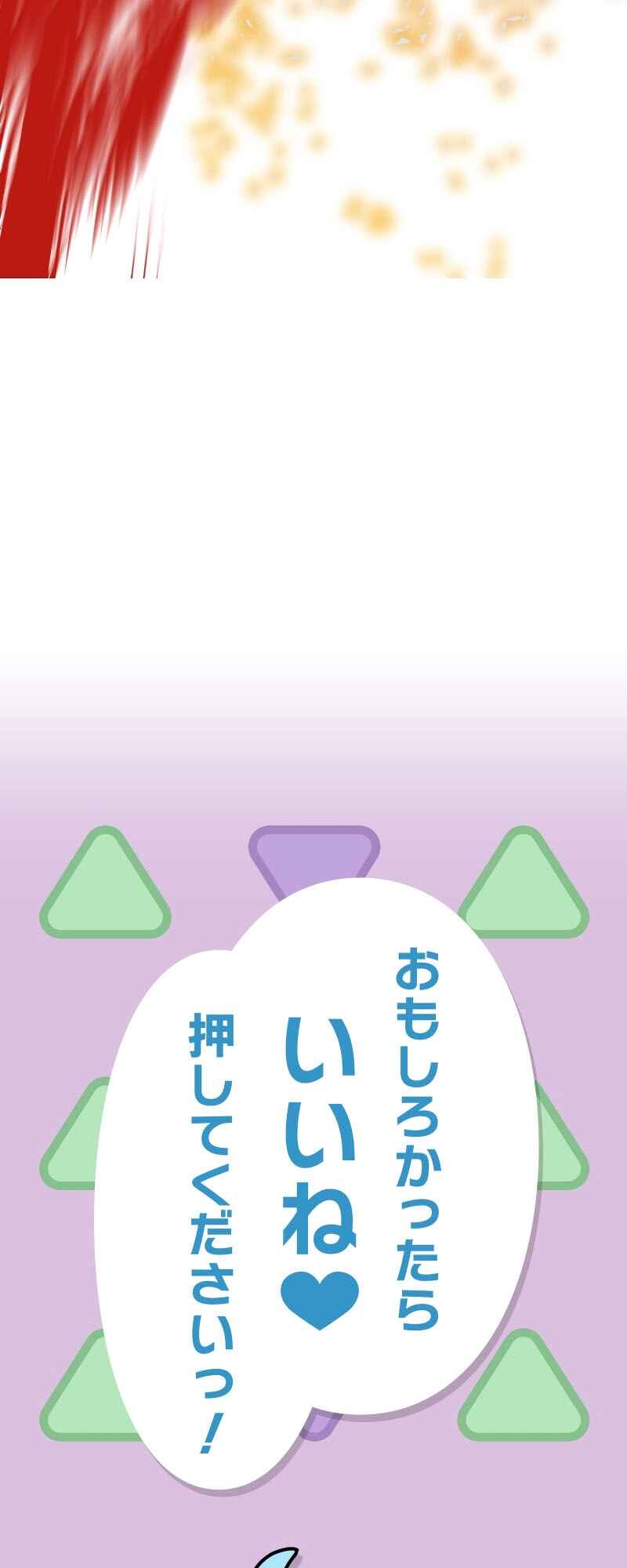 Page 58 Chapter 45 Hidden Class Gravity User