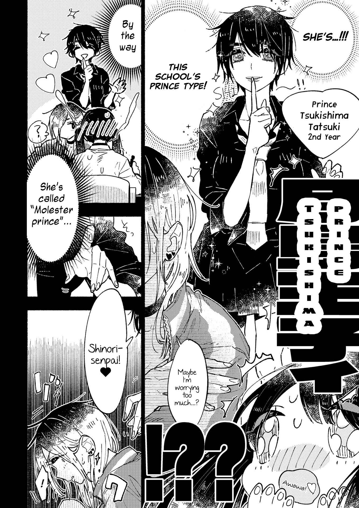 Page 8 Chapter 4 Himegoto: The Adult Virgin and the Experienced High Schooler