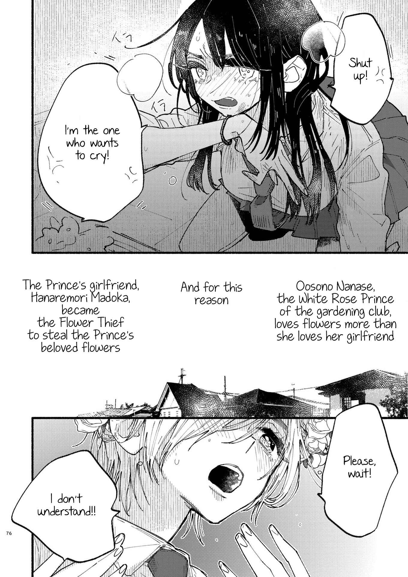 Page 2 Chapter 3 Himegoto: The Adult Virgin and the Experienced High Schooler