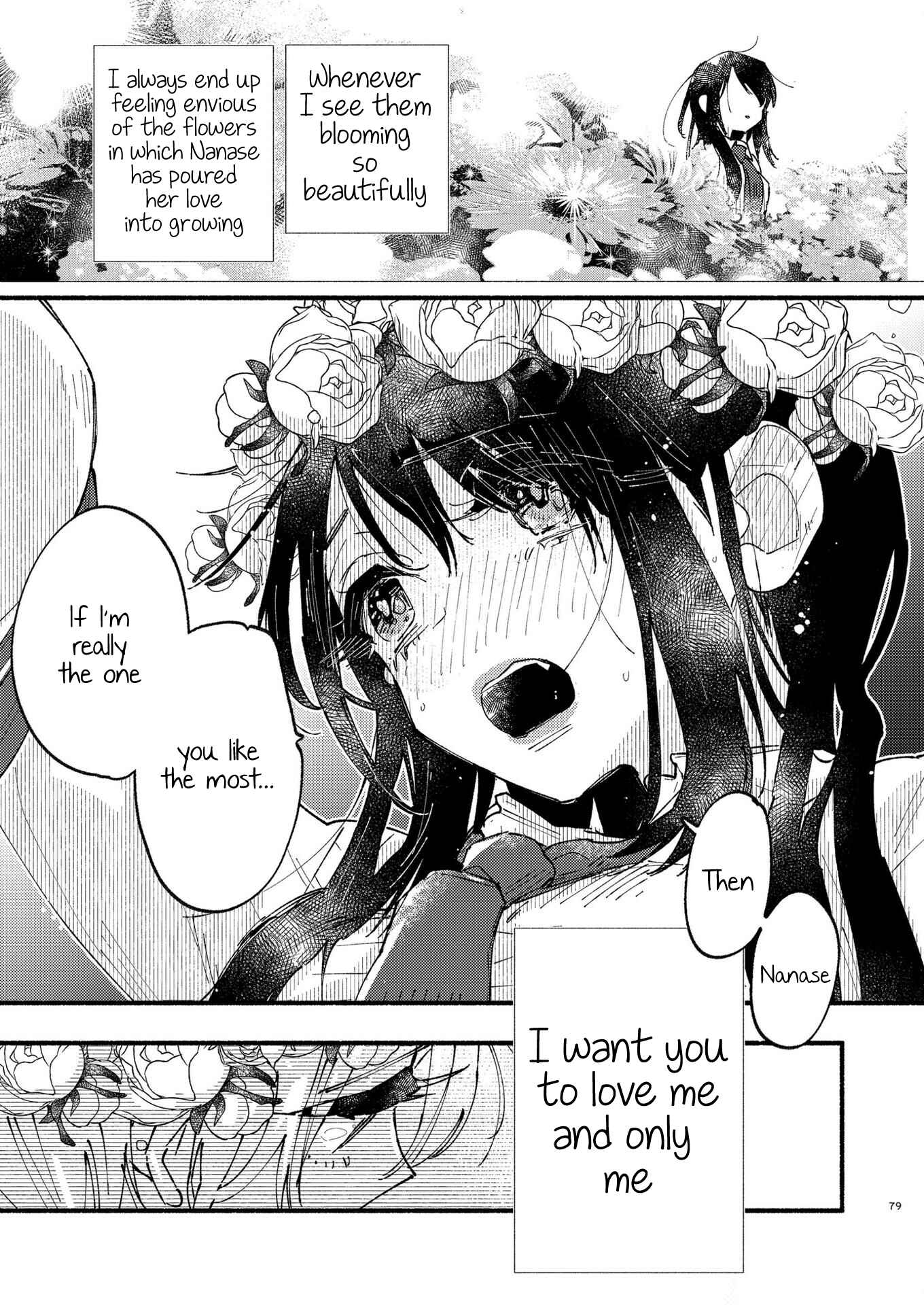 Page 5 Chapter 3 Himegoto: The Adult Virgin and the Experienced High Schooler