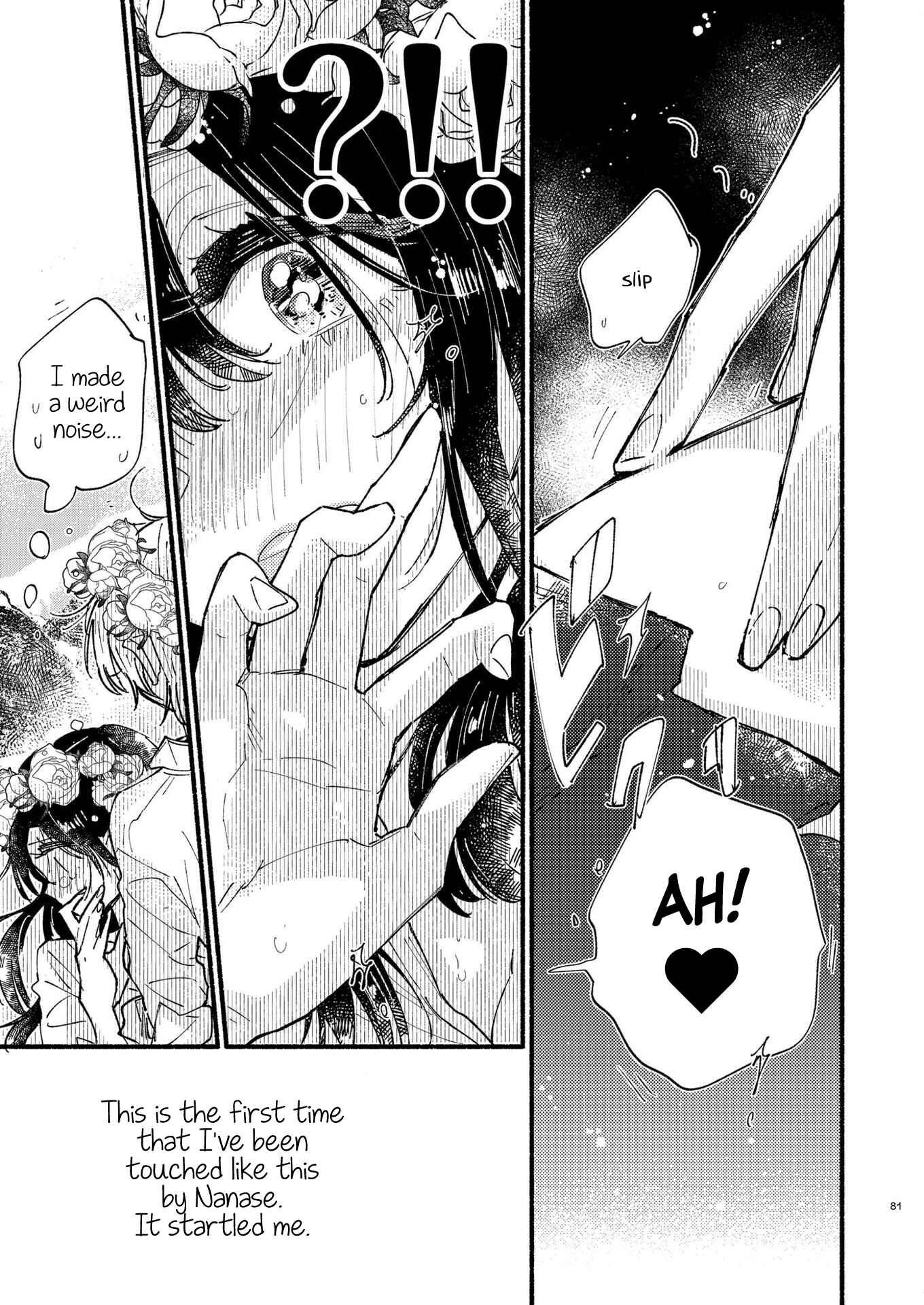 Page 7 Chapter 3 Himegoto: The Adult Virgin and the Experienced High Schooler