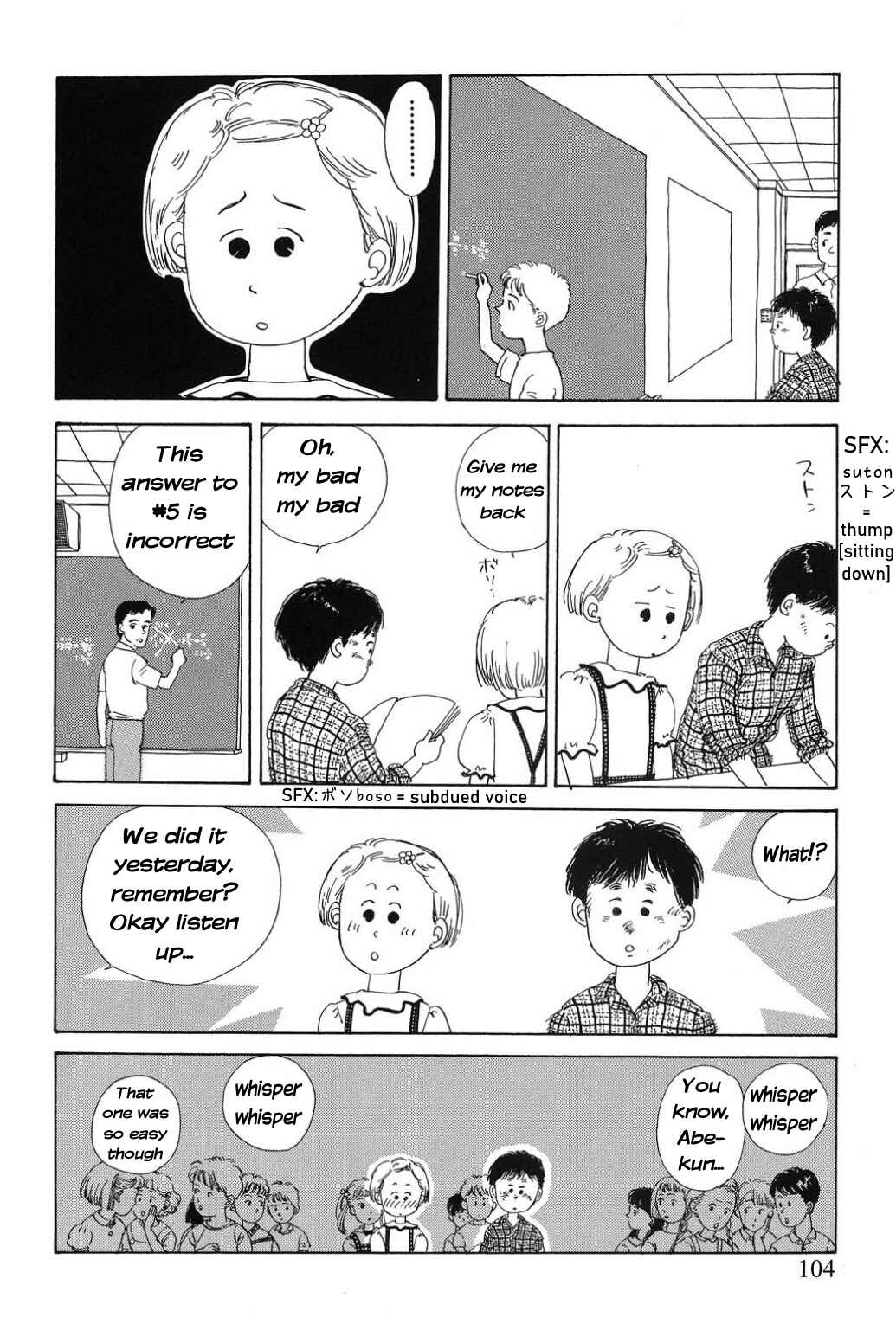 Page 6 Chapter 7 Only Yesterday