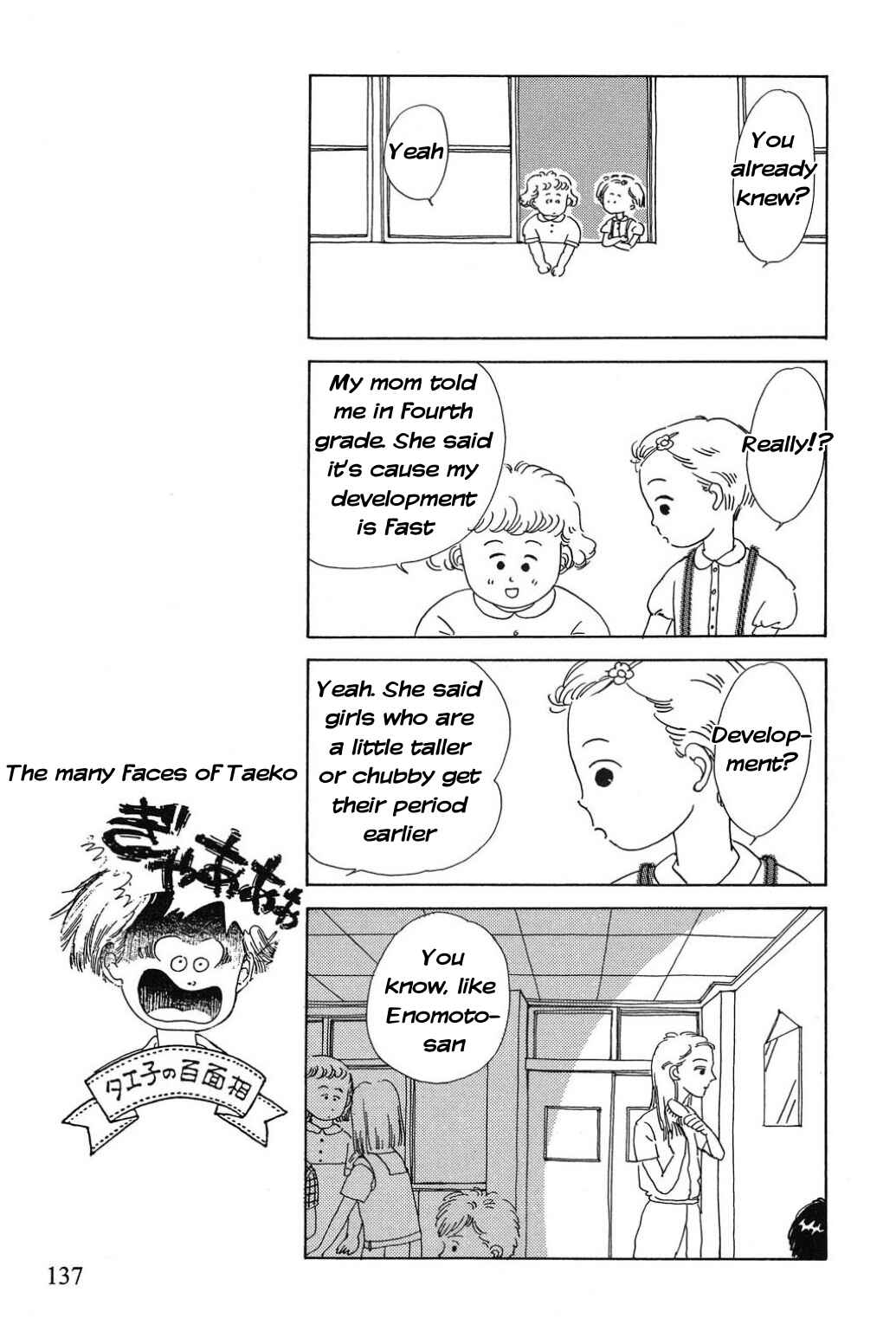 Page 7 Chapter 9 Only Yesterday