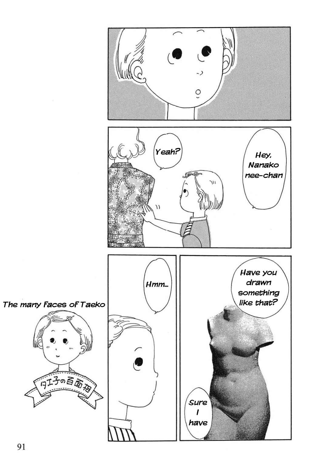 Page 9 Chapter 6 Only Yesterday