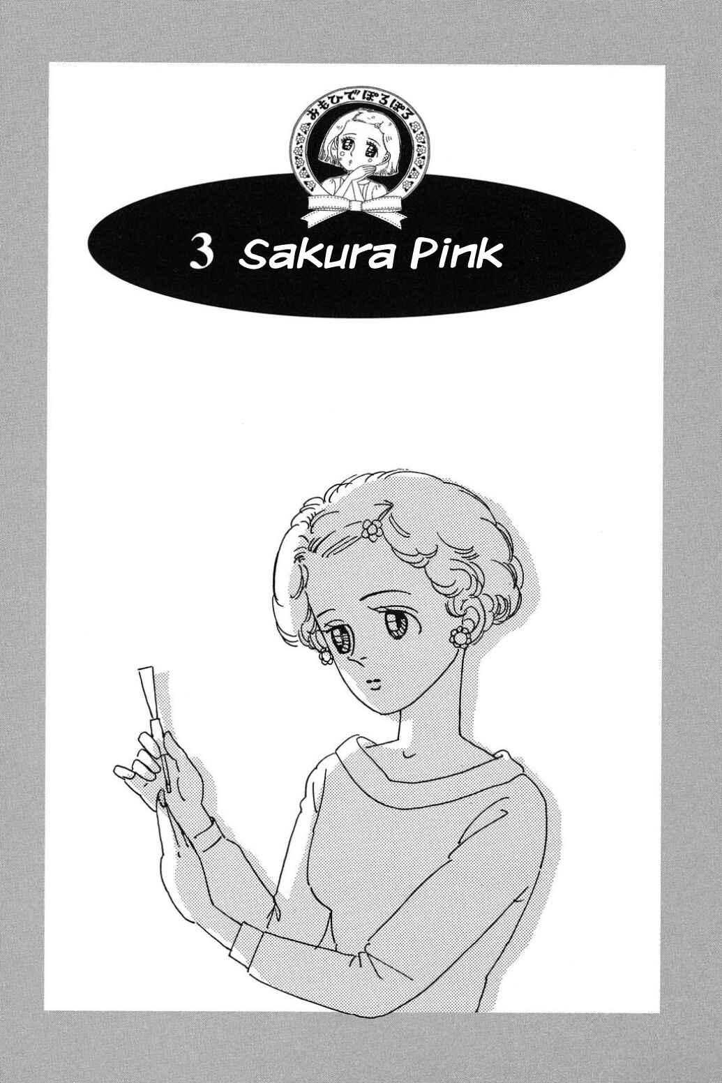Page 1 Chapter 3 Only Yesterday
