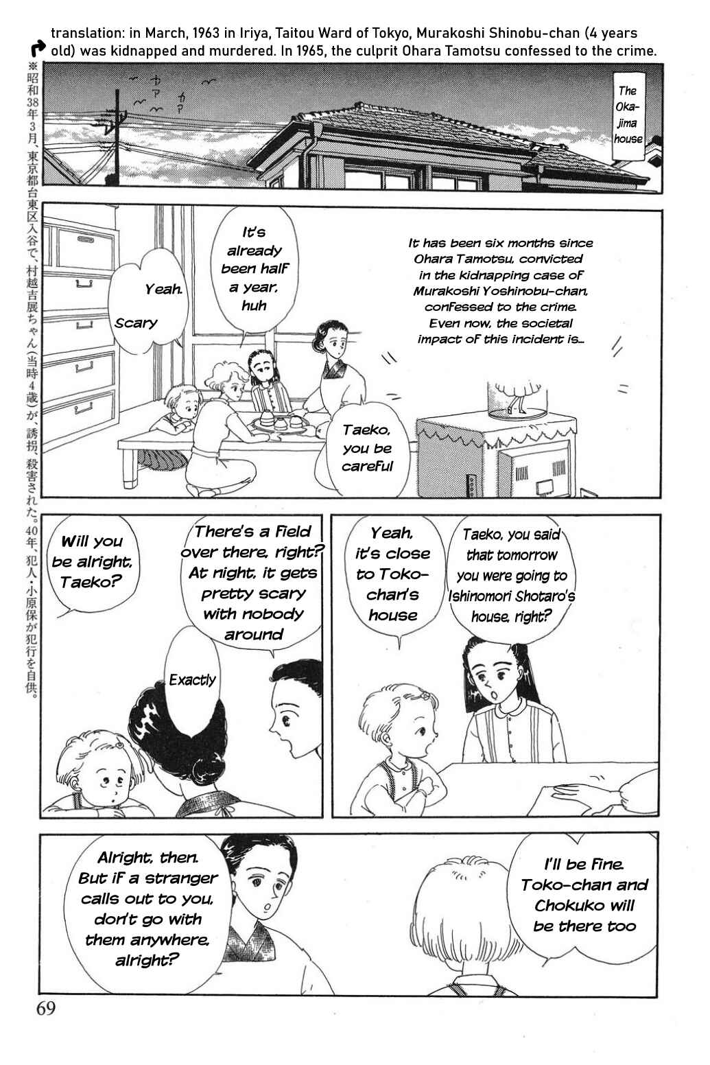 Page 3 Chapter 5 Only Yesterday
