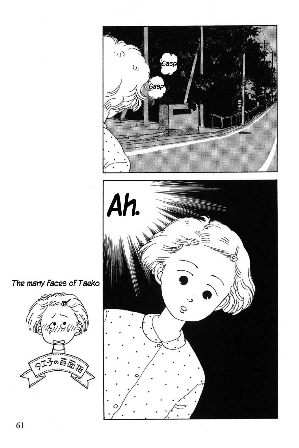 Page 11 Chapter 4 Only Yesterday