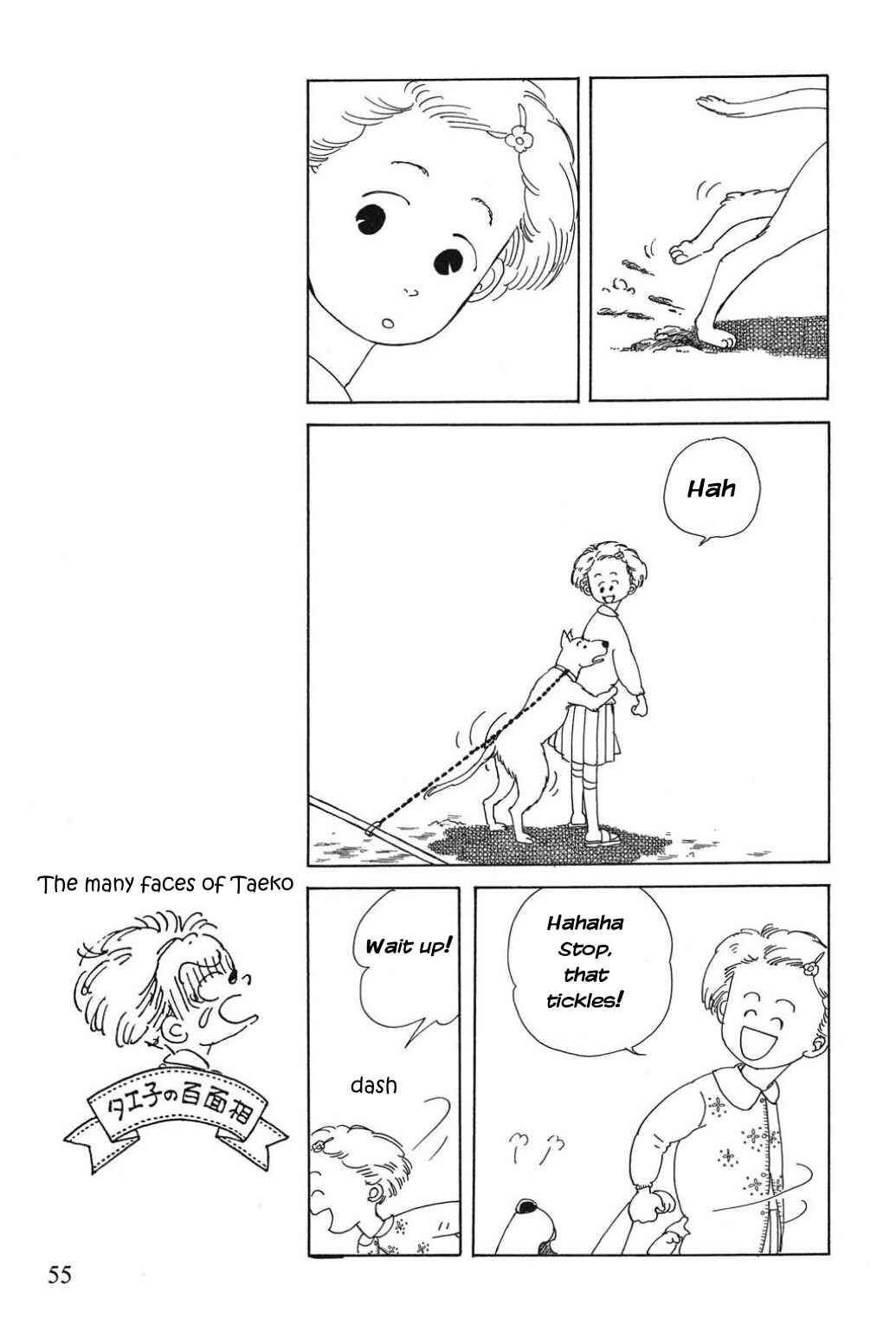 Page 5 Chapter 4 Only Yesterday