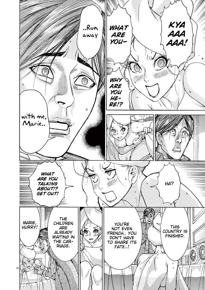 Page 20 Chapter 39 Dai-3 no Gideon