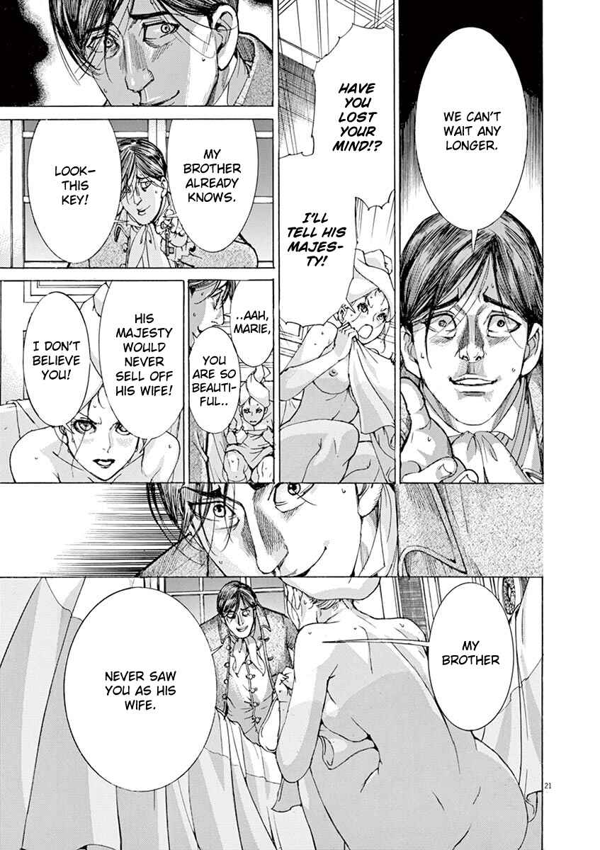 Page 21 Chapter 39 Dai-3 no Gideon