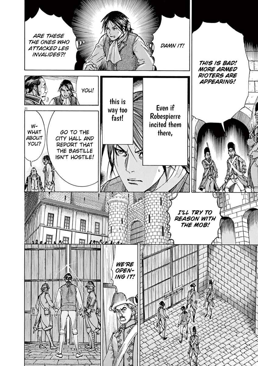 Page 21 Chapter 35 Dai-3 no Gideon
