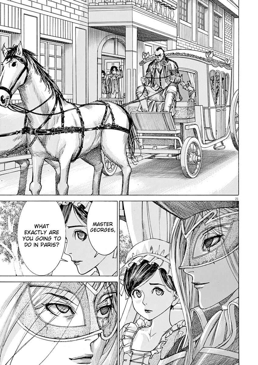 Page 21 Chapter 14 Dai-3 no Gideon