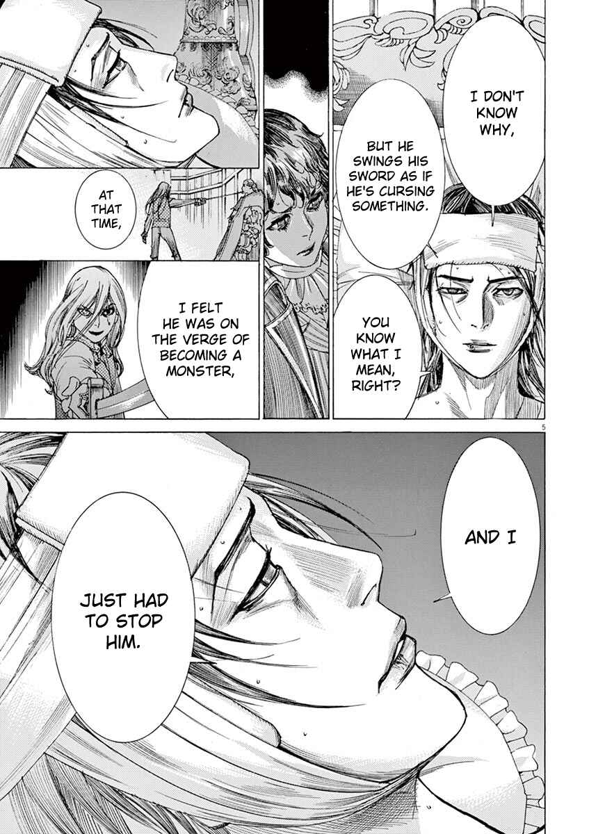 Page 5 Chapter 14 Dai-3 no Gideon