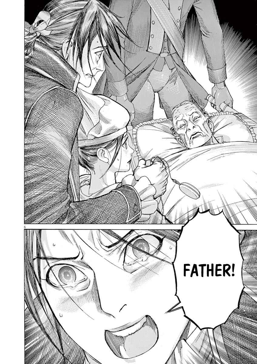 Page 6 Chapter 57 Dai-3 no Gideon