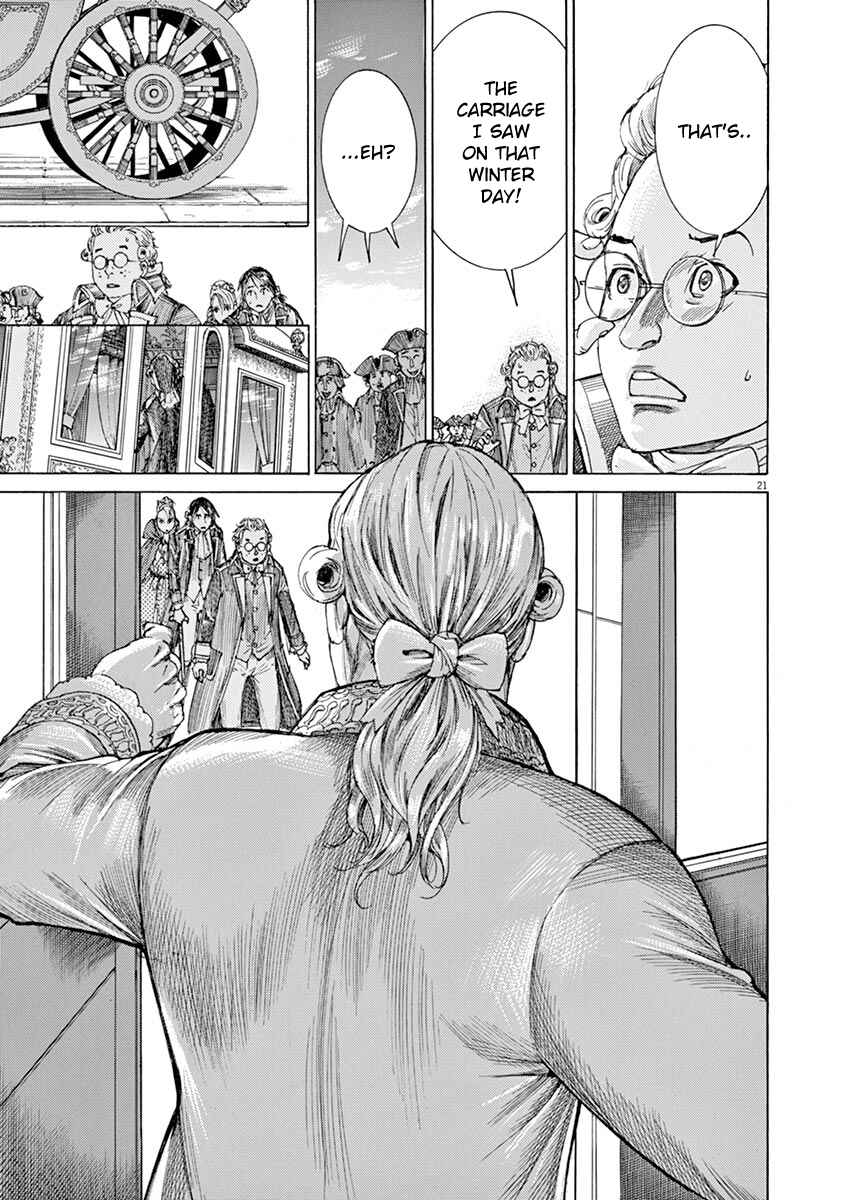 Page 21 Chapter 21 Dai-3 no Gideon