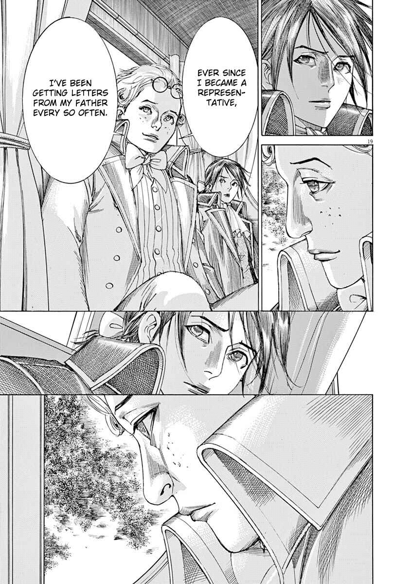 Page 19 Chapter 28 Dai-3 no Gideon