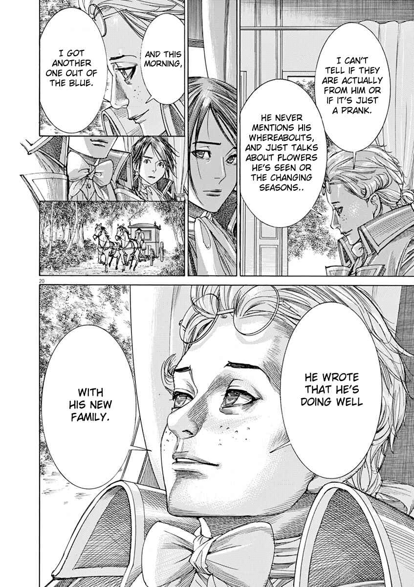 Page 20 Chapter 28 Dai-3 no Gideon