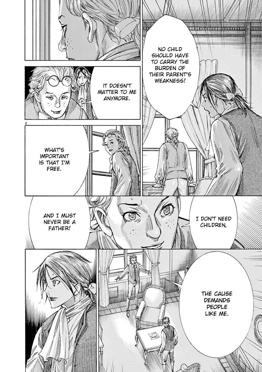 Page 8 Chapter 28 Dai-3 no Gideon