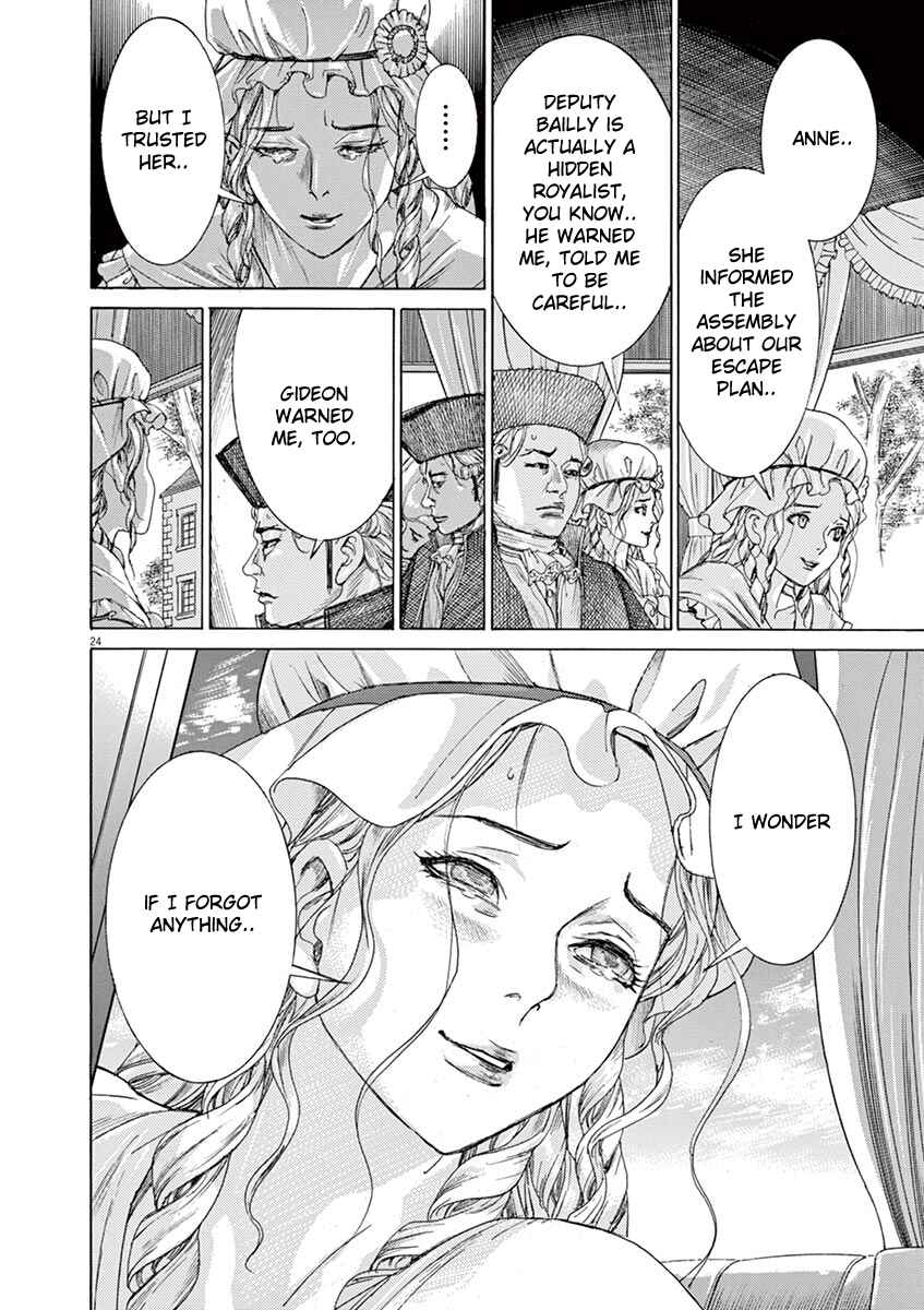 Page 24 Chapter 60 Dai-3 no Gideon