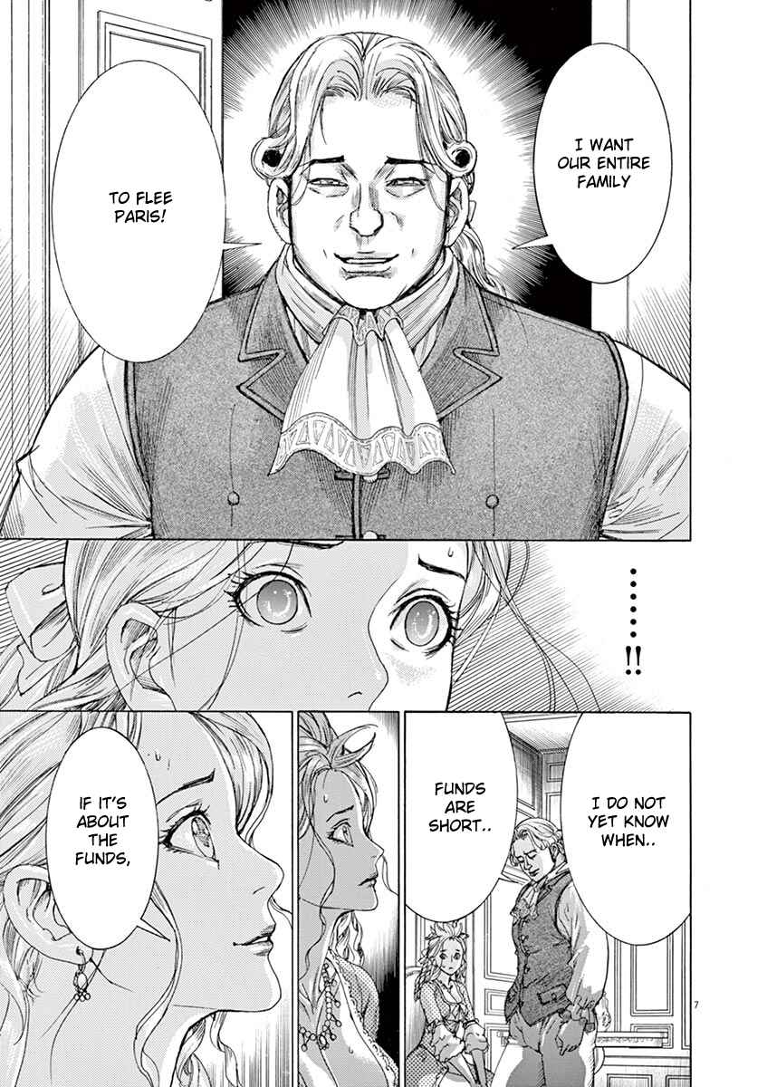 Page 7 Chapter 60 Dai-3 no Gideon