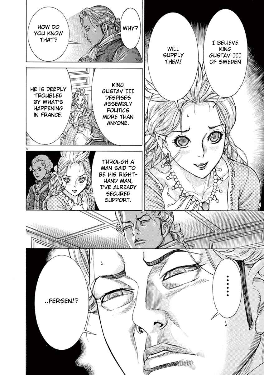Page 8 Chapter 60 Dai-3 no Gideon