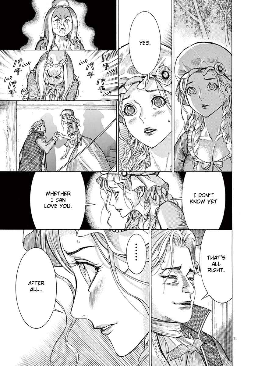 Page 21 Chapter 63 Dai-3 no Gideon