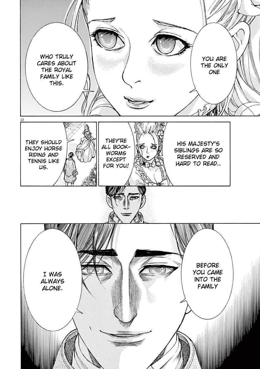 Page 21 Chapter 15 Dai-3 no Gideon
