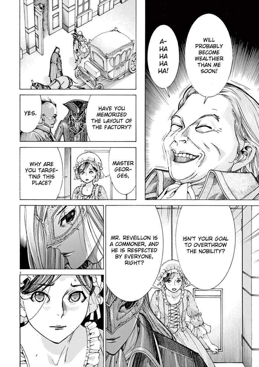 Page 4 Chapter 15 Dai-3 no Gideon