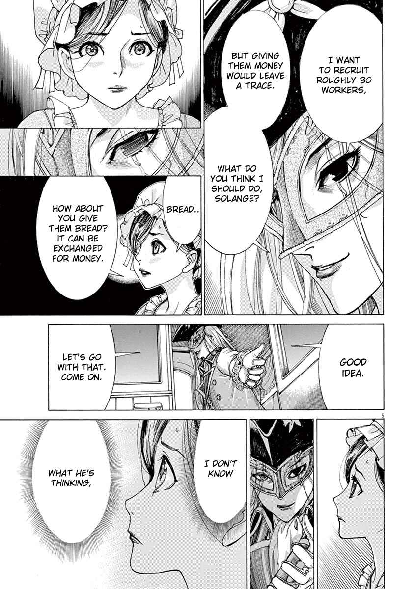 Page 5 Chapter 15 Dai-3 no Gideon