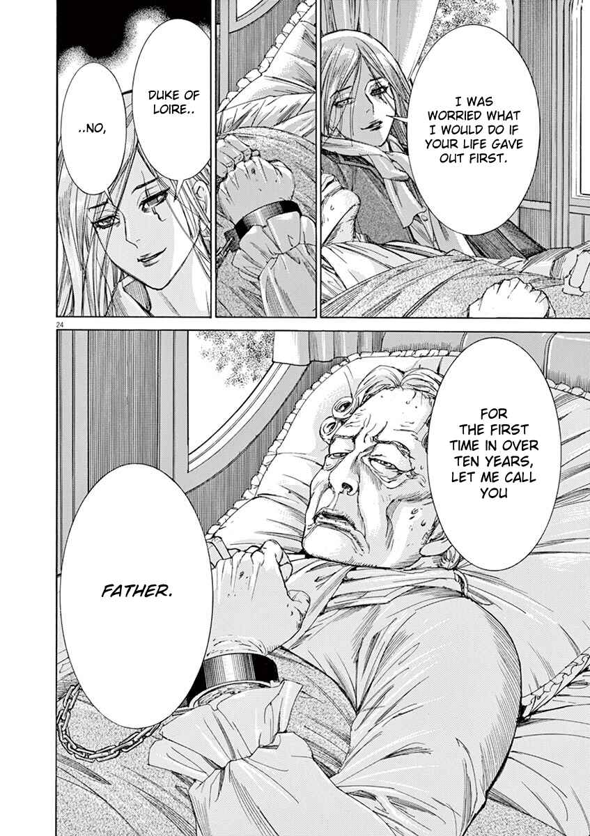 Page 24 Chapter 41 Dai-3 no Gideon
